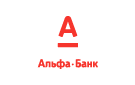 Банк Альфа-Банк в Покровском (Ростовская обл.)